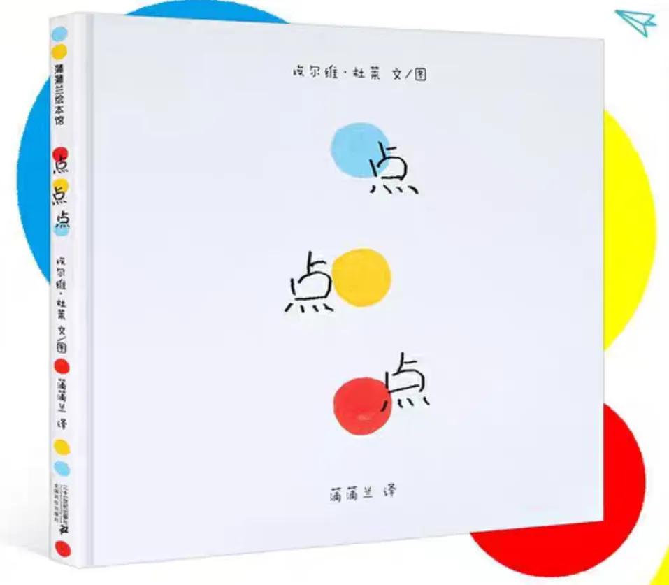 6-8岁儿童阅读推荐书单,0-1岁孩子阅读书单