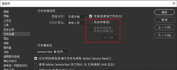 ps老是卡崩,ps卡顿怎么办简单几步帮你解决