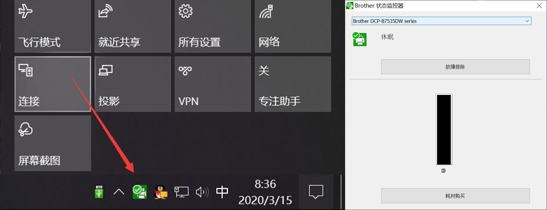 在家也能高效办公——兄弟DCP-B7535DW黑白激光一体机使用体验
