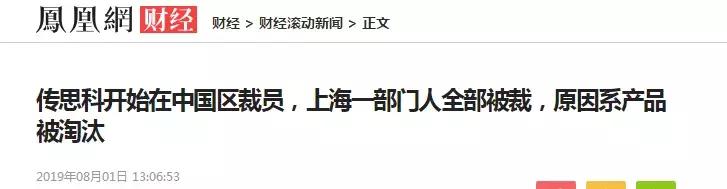 思科裁员最新消息,思科公司的前景如何
