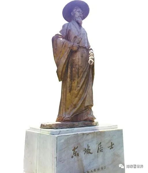 苏轼传之“托事以讽”