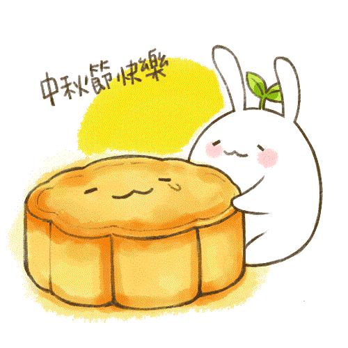 珍福斋团圆中秋月饼礼盒价格,外滩茂悦浓情悦意中秋月饼礼盒