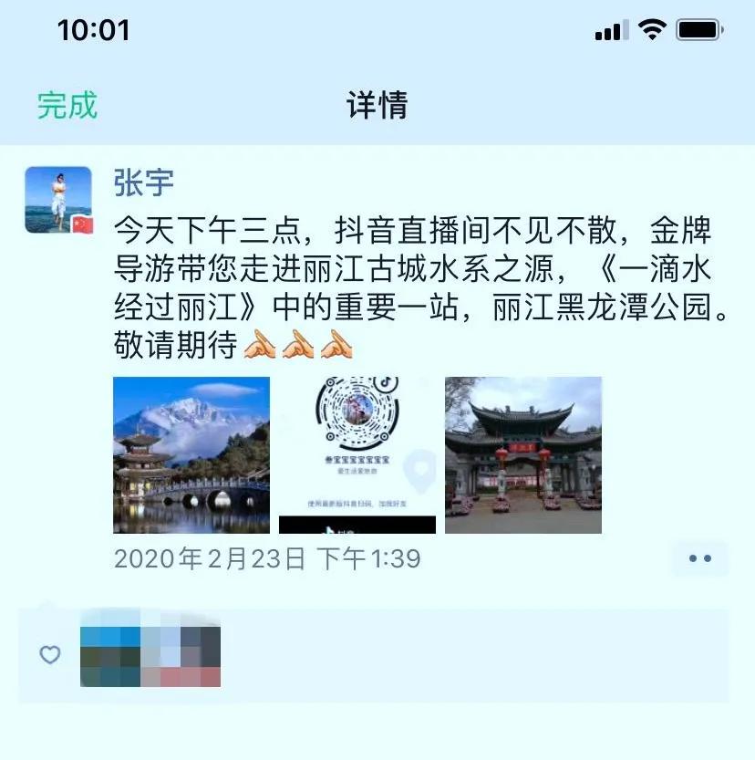 五一节导游放假吗,51小时假连休5天该不该出去旅游