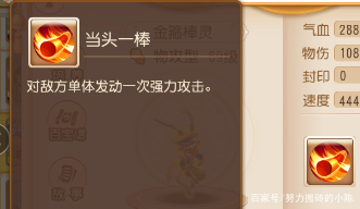 2022梦幻西游手游花果山入门指南,梦幻西游手游花果山新手攻略