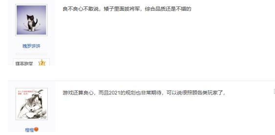 家里有矿是什么体验,逆水寒打工好还是挖矿好