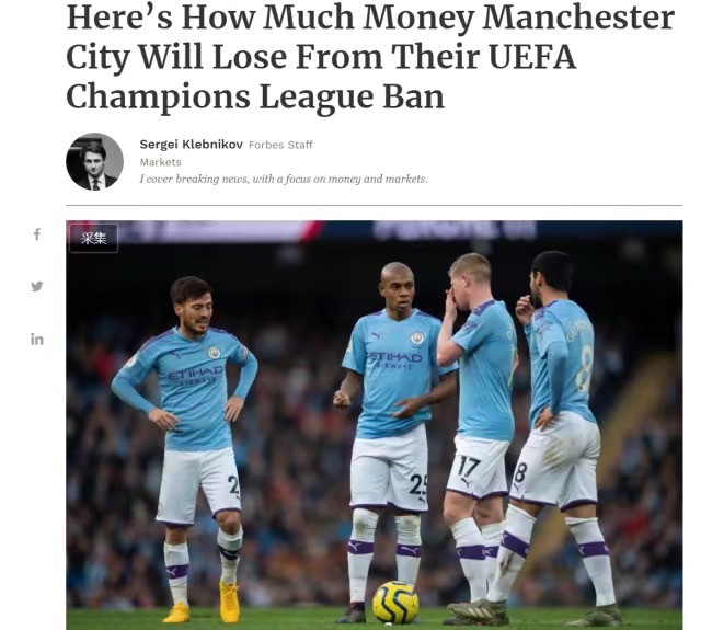 曼城欧战对斯特林,曼城欧冠夺冠阿圭罗被扔