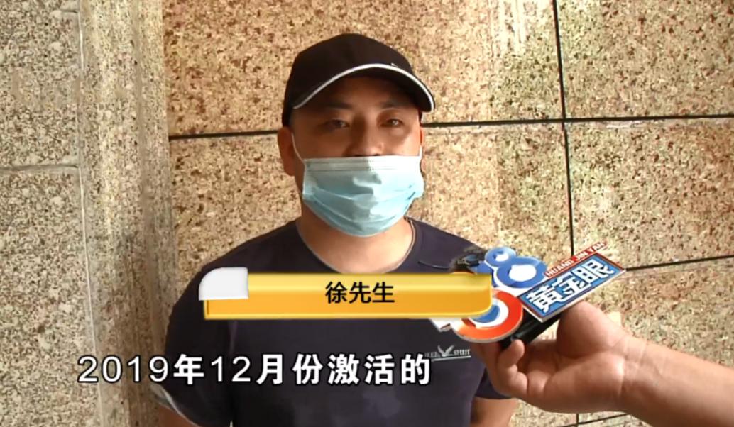 苹果11全新机售后拒绝保修说拆封,iphone11保修流程