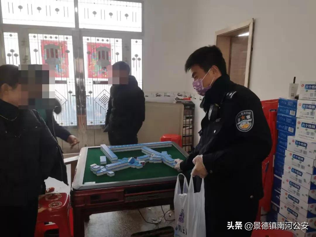 常德12人聚众赌博被拘,郴州7人聚众赌博被拘