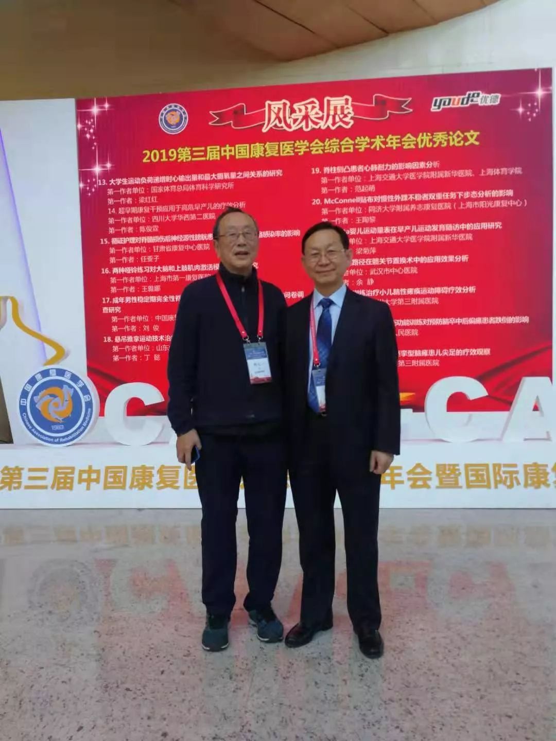 胡大一冠状动脉粥样硬化,胡大一下肢动脉闭塞