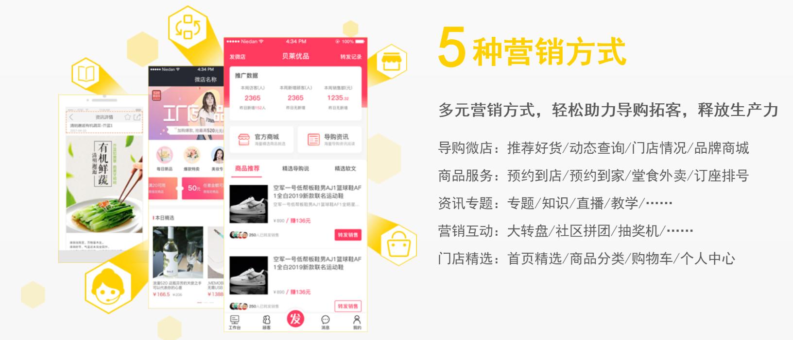 母婴类电商怎么做的,母婴店的电商怎么做推广