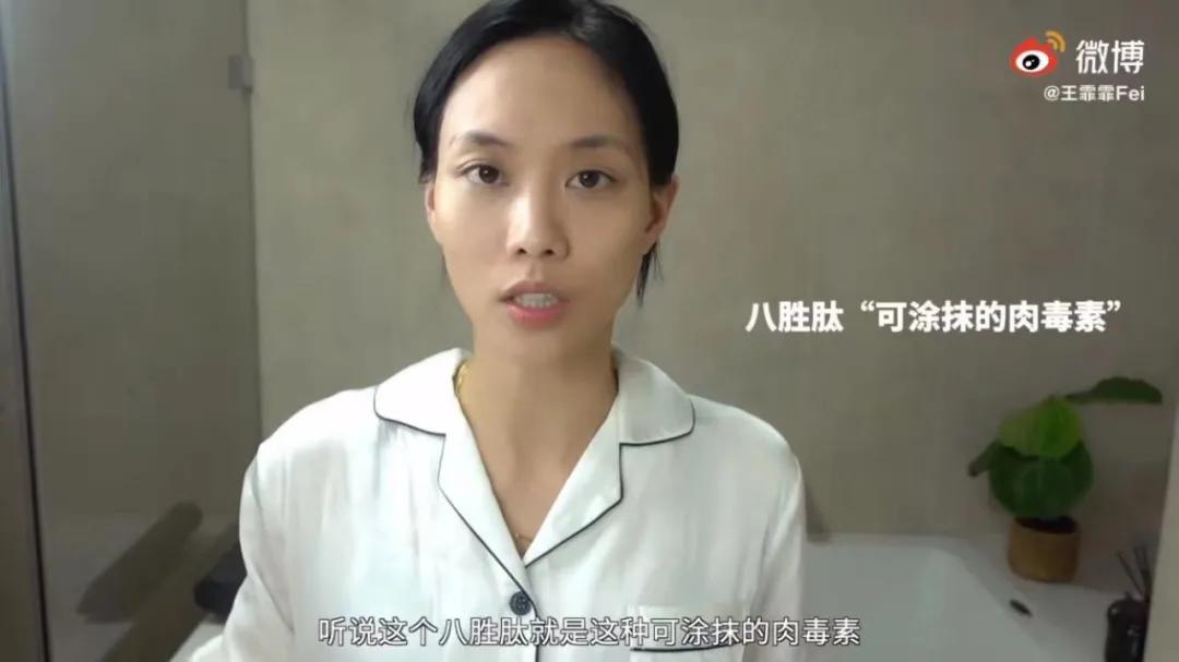 王霏霏平价美妆推荐,王霏霏推荐的化妆品平价