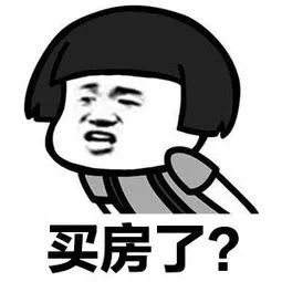 重庆主城10月房价,重庆沙坪坝2021年下半年房价走势