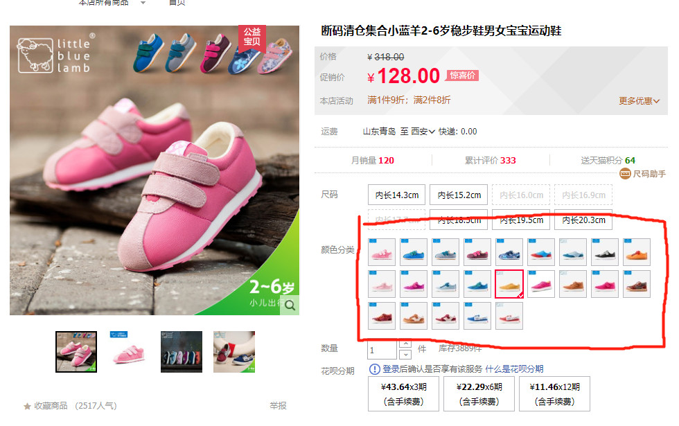 小蓝羊冬靴值不值得买,小蓝羊靴子