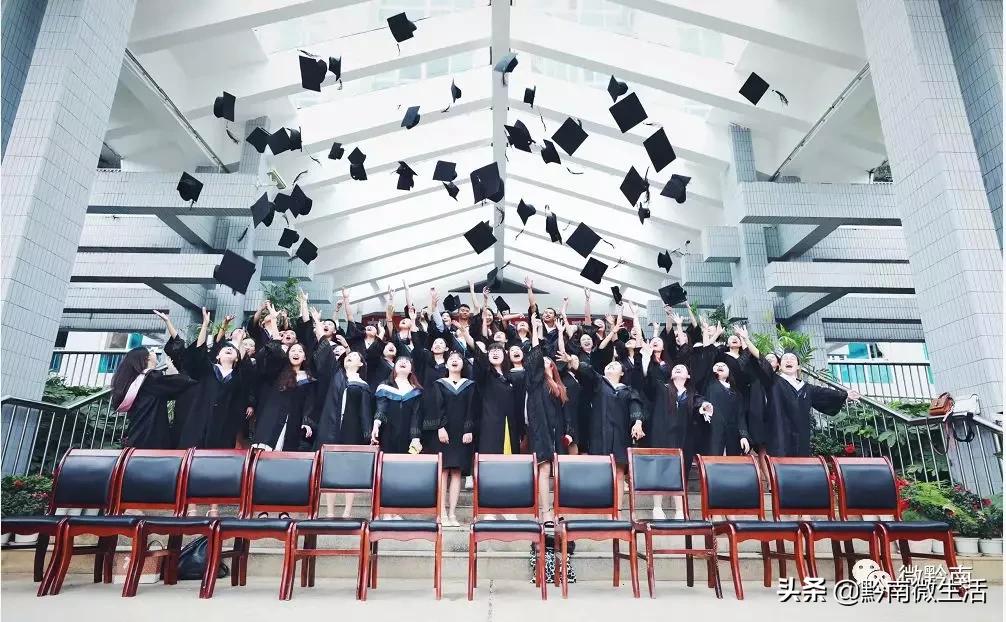 黔南民族师范学院不说再见,再见贵州师范大学