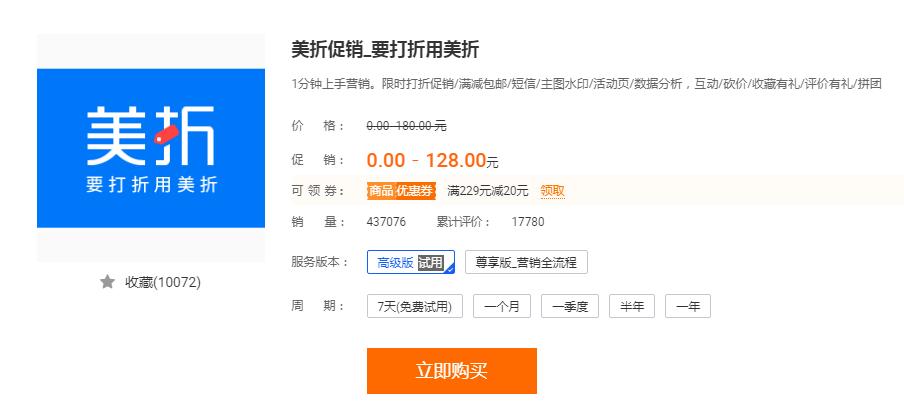 淘宝店做起来需要多少资金,开一个淘宝店铺多少资金