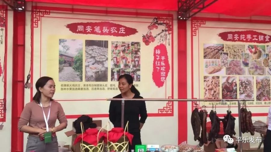 桂林平乐美食攻略,广西桂林平乐县特色美食