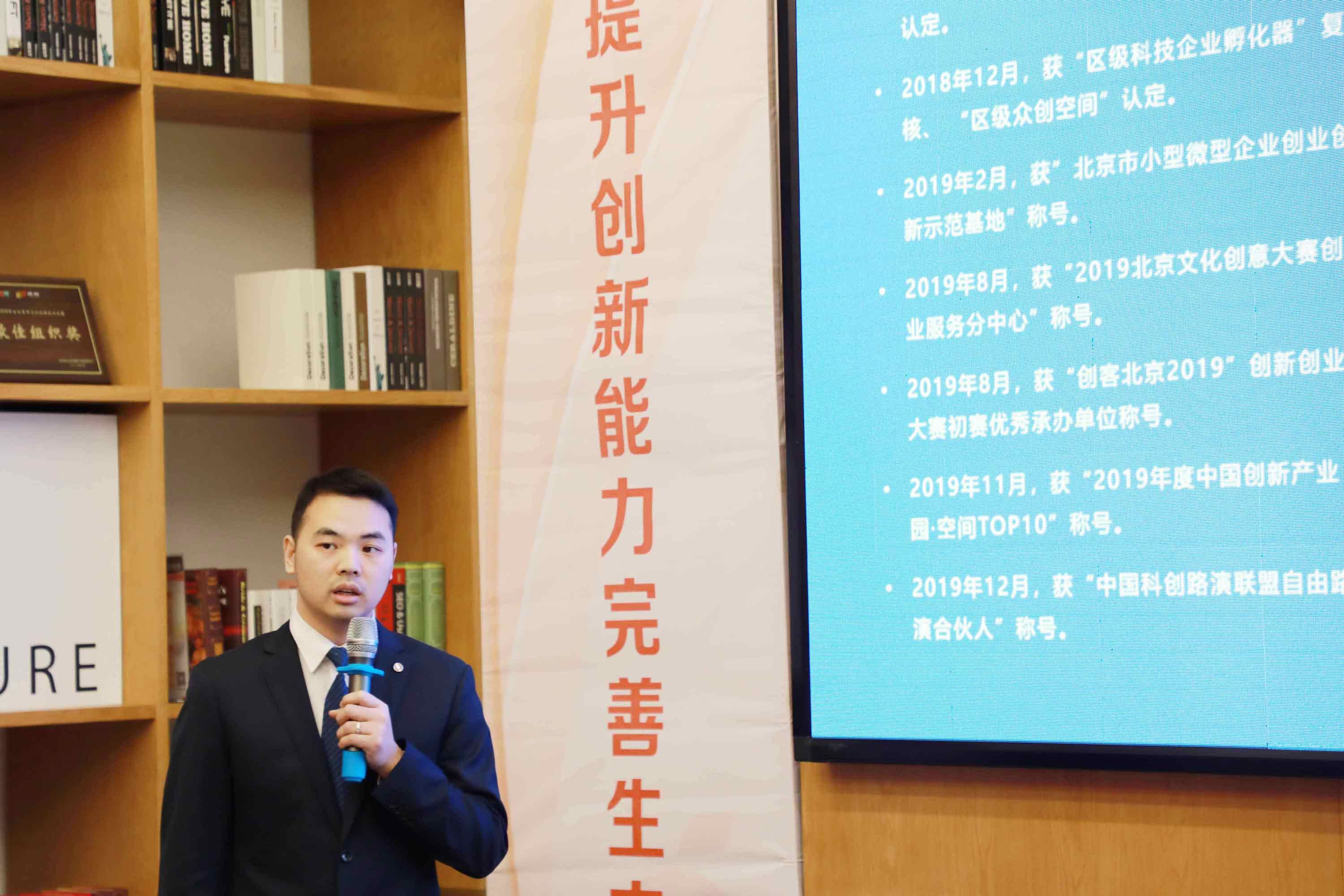 圆满举办｜「永同昌创新学院2019」战略财税与资本运作工作坊