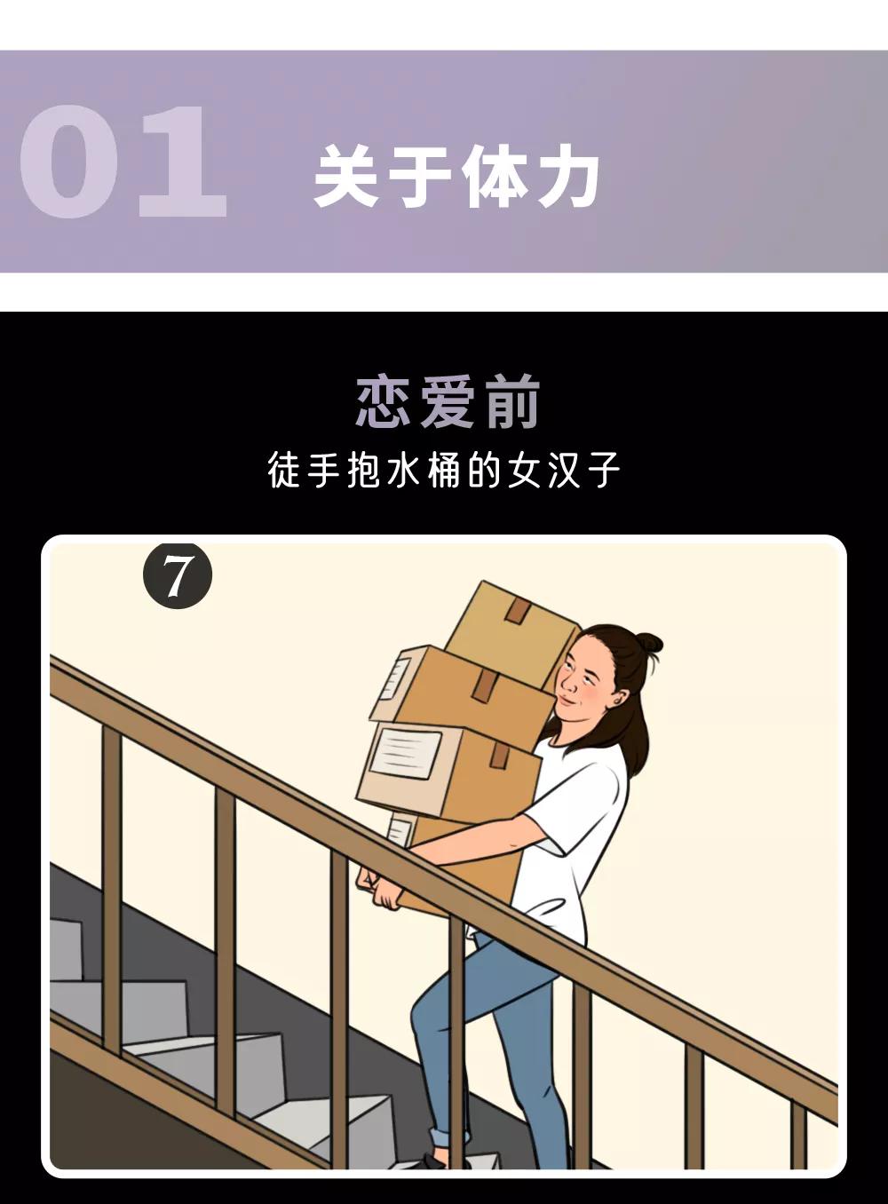 同时跟2个女生谈恋爱该怎么办,同时跟两人谈恋爱的女人