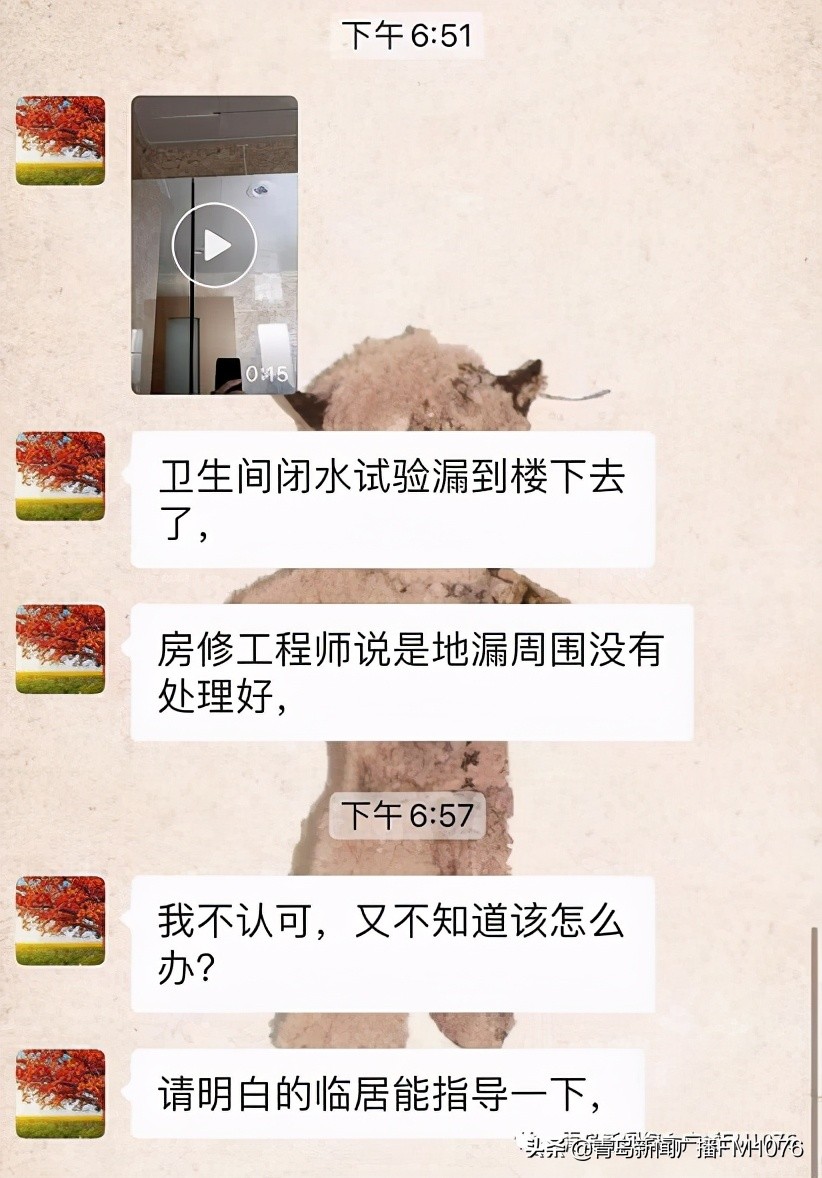 中南世纪城好房,中南世纪城精装房质量