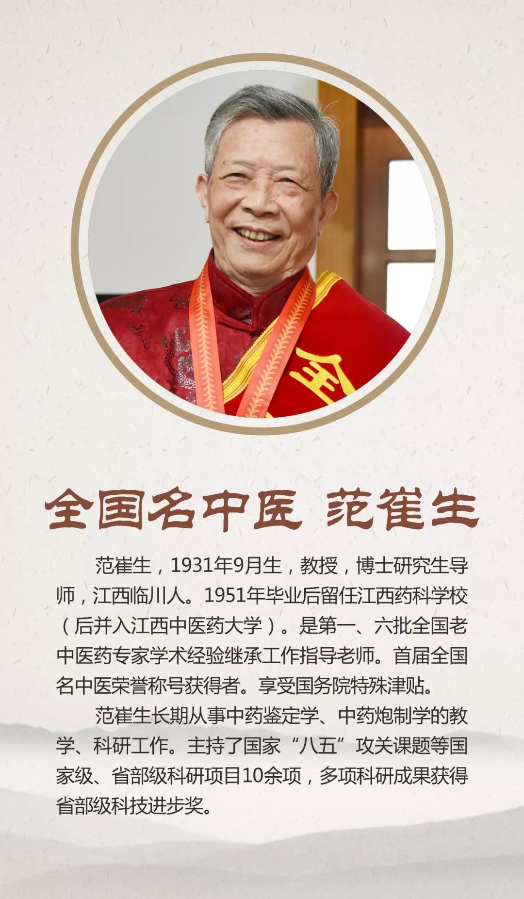 蓬勃发展气势如虹！这一定是最全的江西省中医院介绍（一）