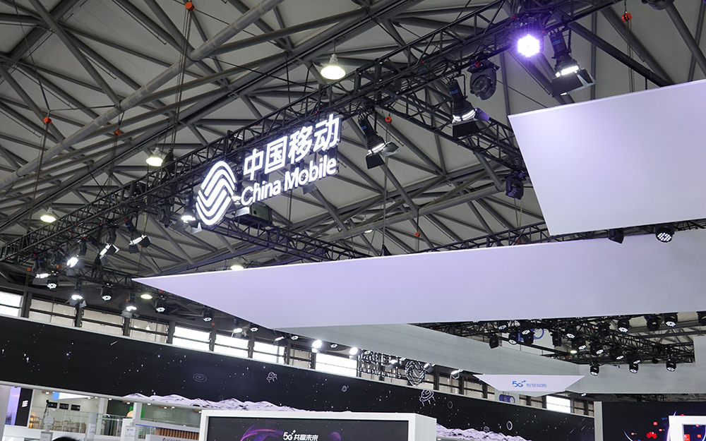 中国移动5g消息专网试点完成,中国移动5g通信白皮书