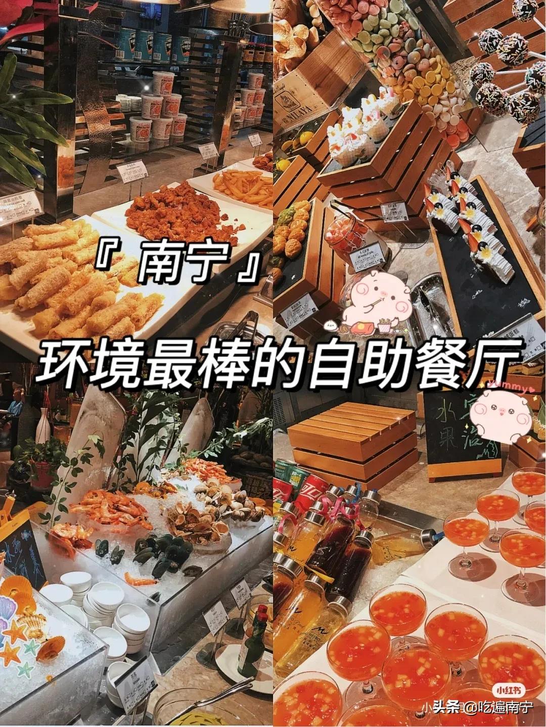 南宁十大自助餐海鲜刺身,最新南宁日料海鲜自助餐推荐