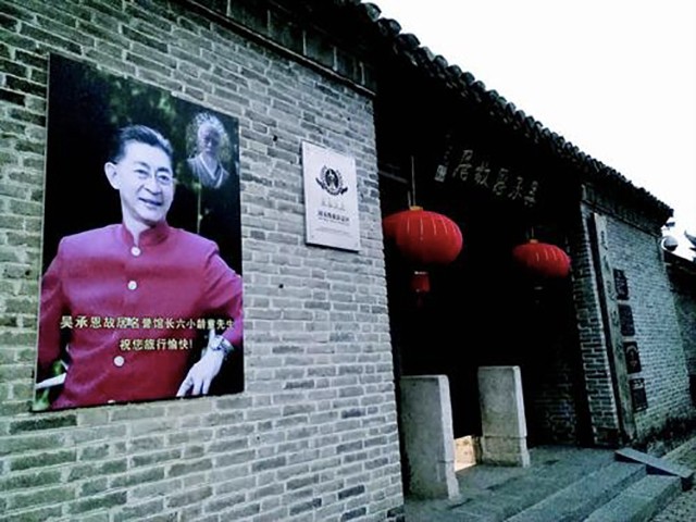 为钱反咬恩师，好友葬礼宣传新剧，六小龄童：完美诠释人如何变猴