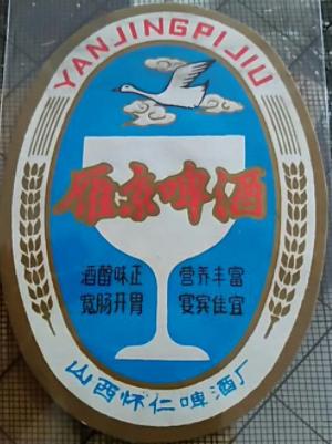 山西啤酒排行榜前十名,山西出产的啤酒有哪些品种