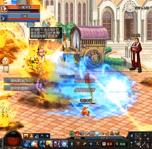 dnf旭旭宝宝红眼升级超时空首饰,旭旭宝宝看到强化31级的装备