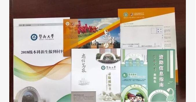 大学录取通知书遗失怎么办,大学录取通知书丢失怎么办