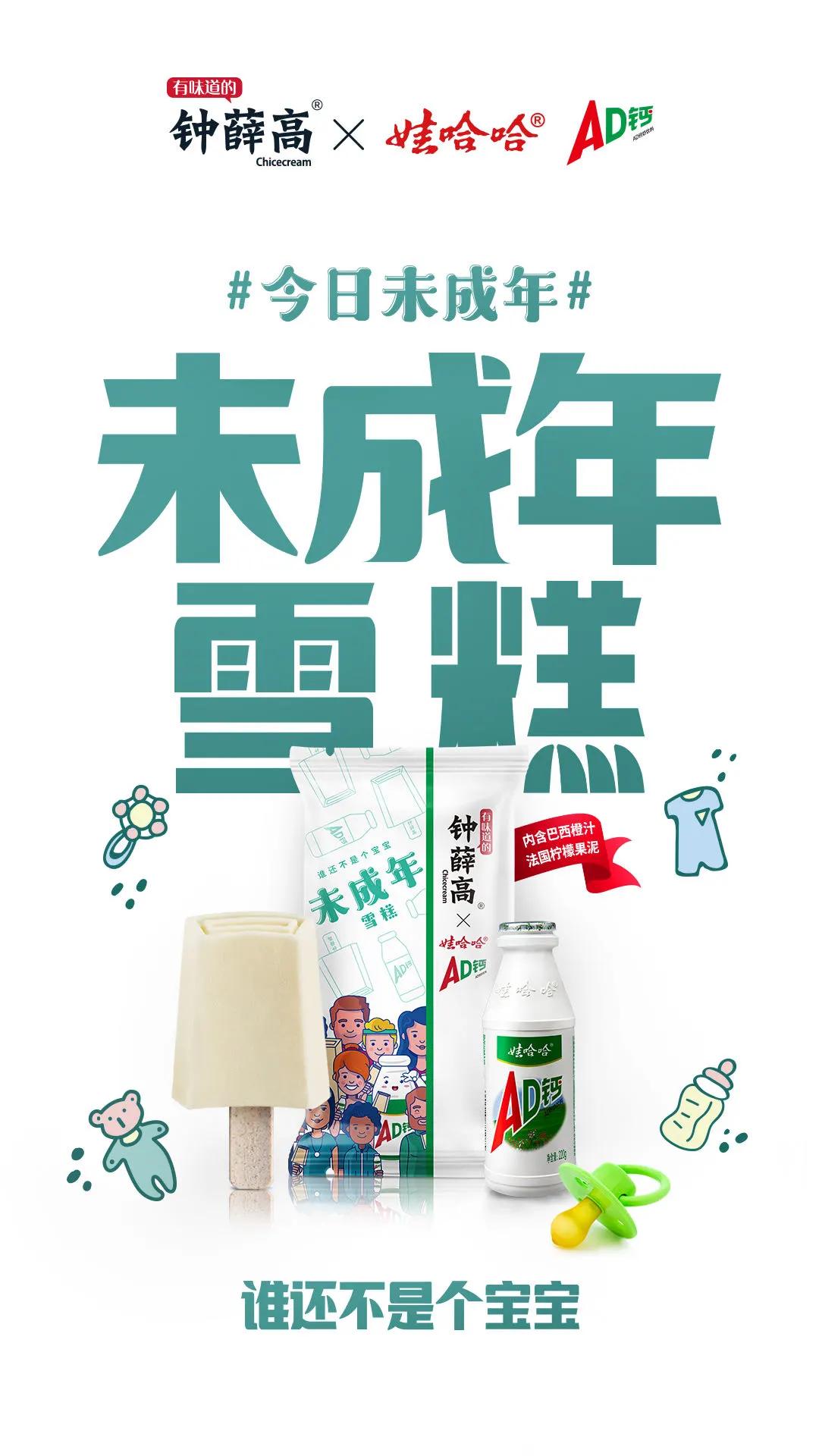 食在情怀，盘活记忆：21款情怀包装赏析|食装秀