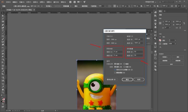 ai如何制作像素画,怎么用ai画像素动图