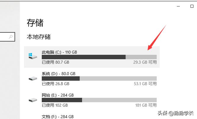 windows10系统内存怎么清理,windows10怎么清理c盘只剩系统