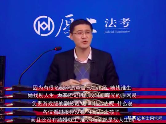 郑爽被曝代孕、弃子！震惊医护圈：“女人的子宫，不该被买卖！”