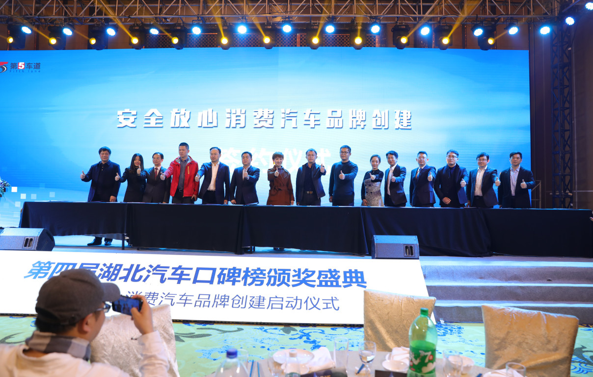 展望未来砥砺前行视频,盘点湖北汽车产业