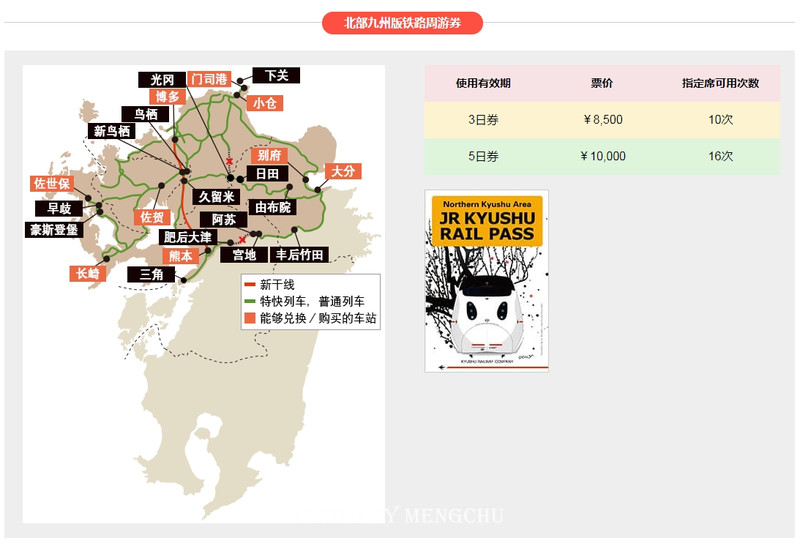 日本小众温泉攻略,日本旅游哪的温泉最好
