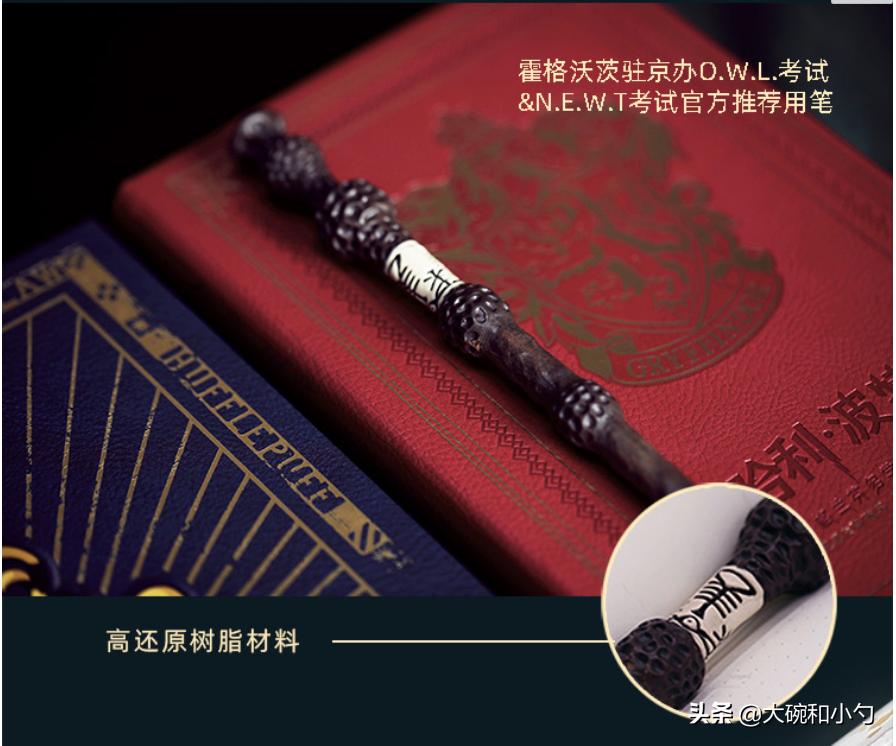 哎呦喂!高贵冷艳牛逼哄哄的人民文学出版社也走下神坛,出周边啦