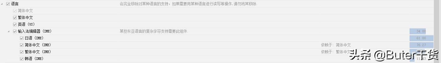 windows7绯荤粺鍑忚礋绮剧畝瀹夎,windows鍒朵綔iso鏁欑▼