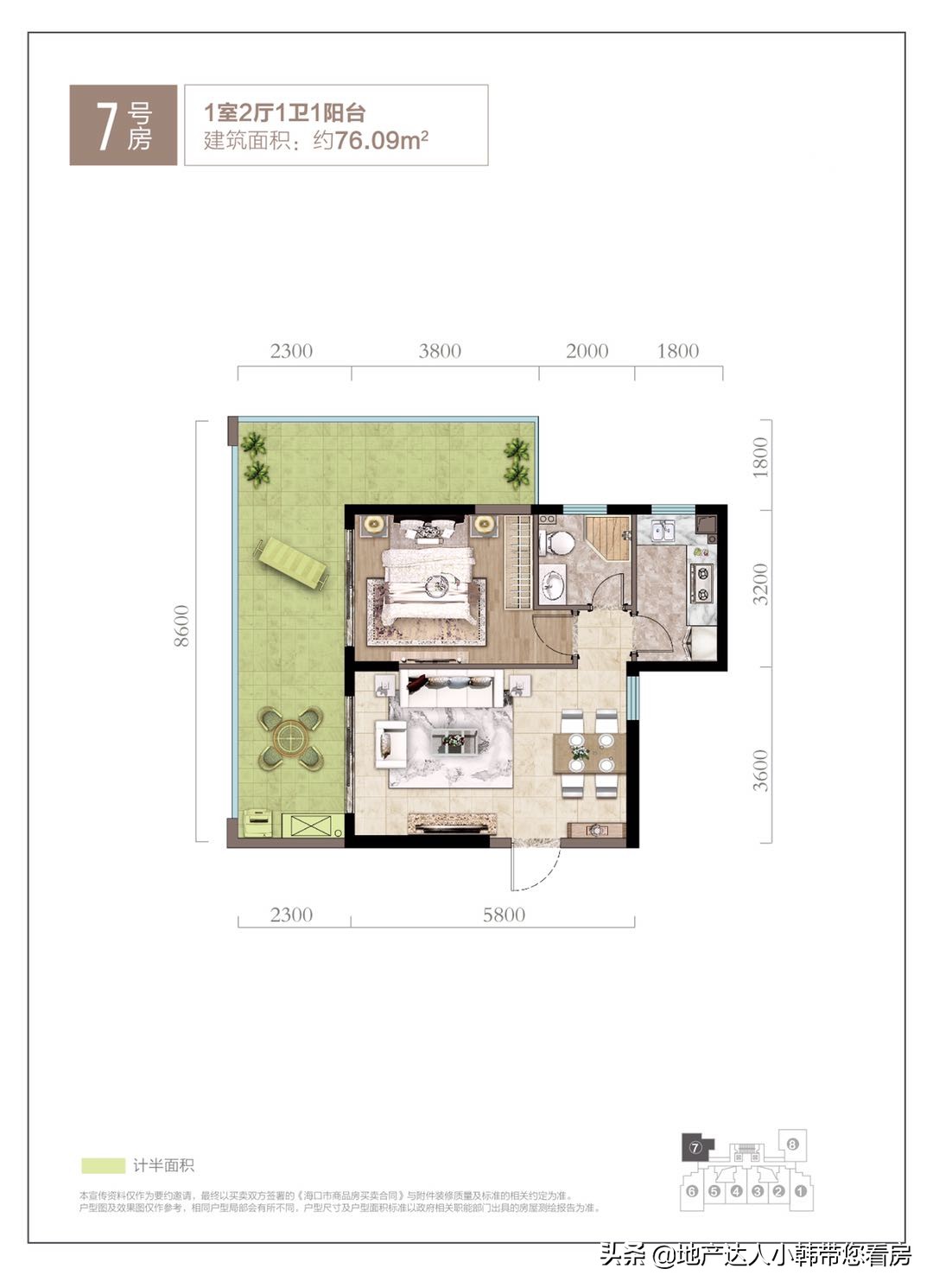 海南云龙山湖海小户型70年产权,海口云龙山湖海房价