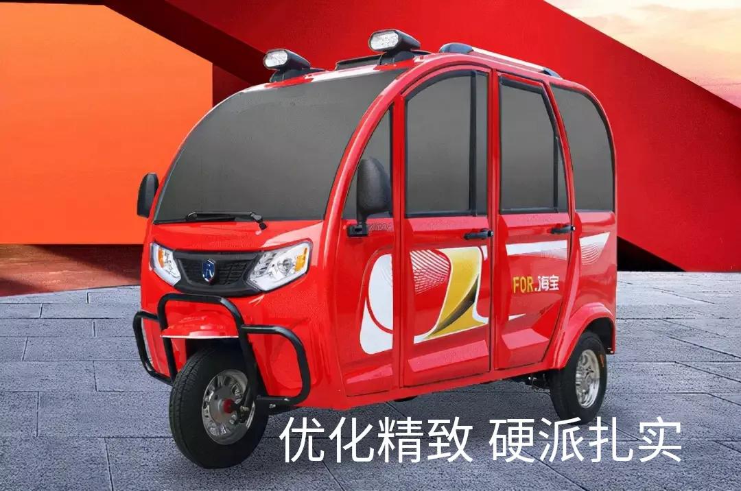 2022款金彭电动三轮车直销,金彭电动车三轮车包邮