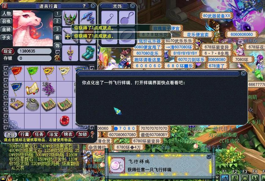 梦幻西游2018新礼包,梦幻西游近期祥瑞礼包