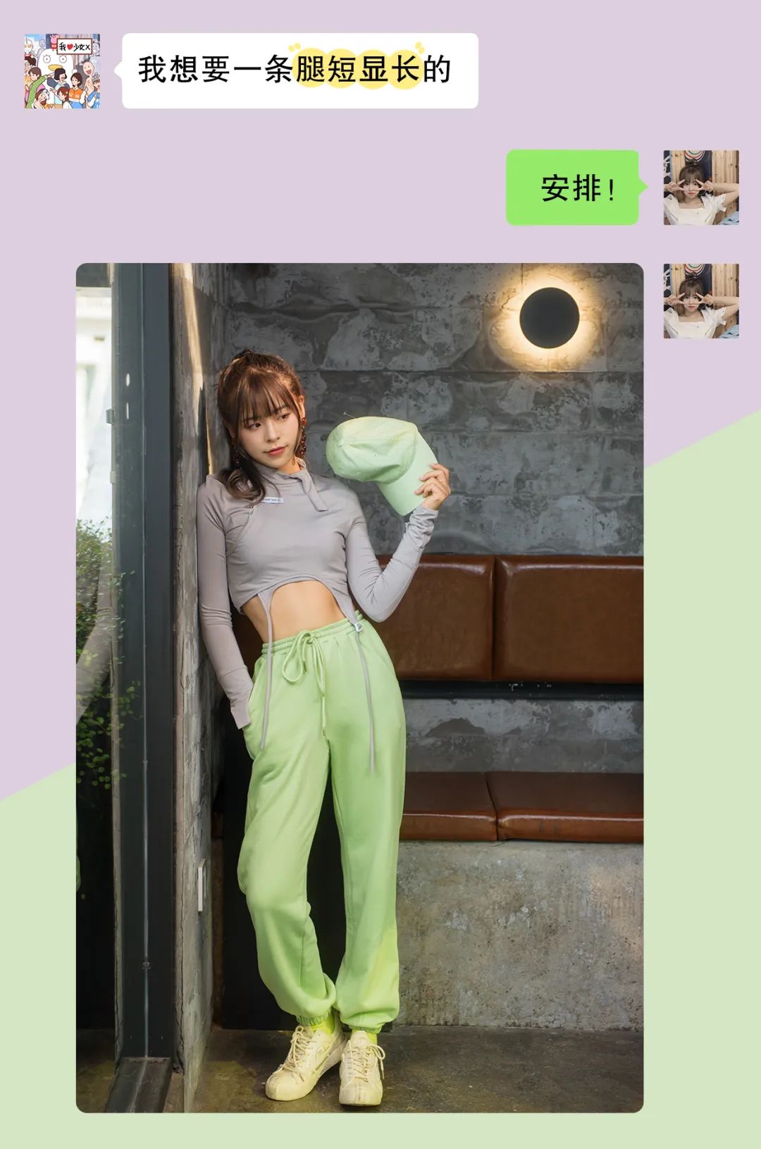 显瘦10斤神裤,显高显瘦神裤我的100条裤子分享