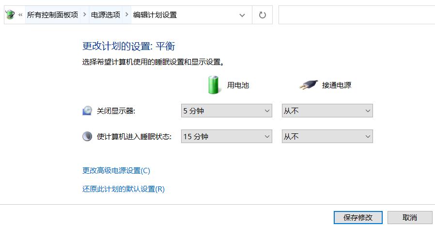 轻松一招让你的电池多用两年,苹果手机怎么延长电池续航