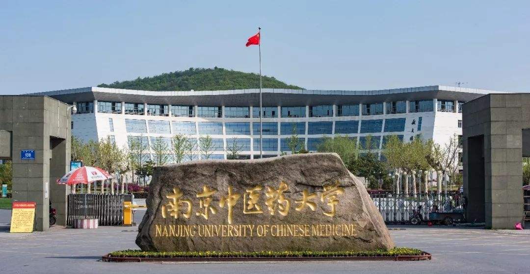 江苏省最好的大学及专业前十,江苏的医药大学有哪些