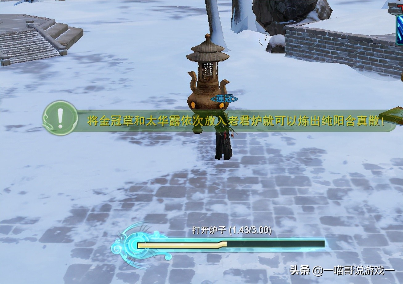 剑网3纯阳门派宠物攻略,剑网3纯阳门派有哪些