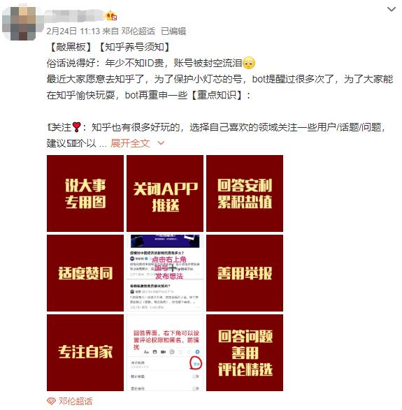 肖战粉丝必须知道的几件事,肖战粉丝格局分析