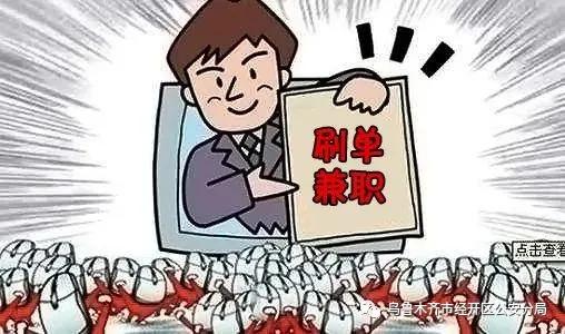 日入千元游戏,日入过万的骗局