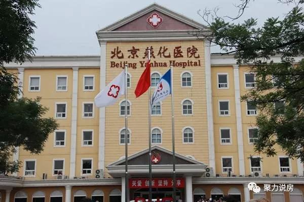 北京被低估的景点,北京被低估的地段