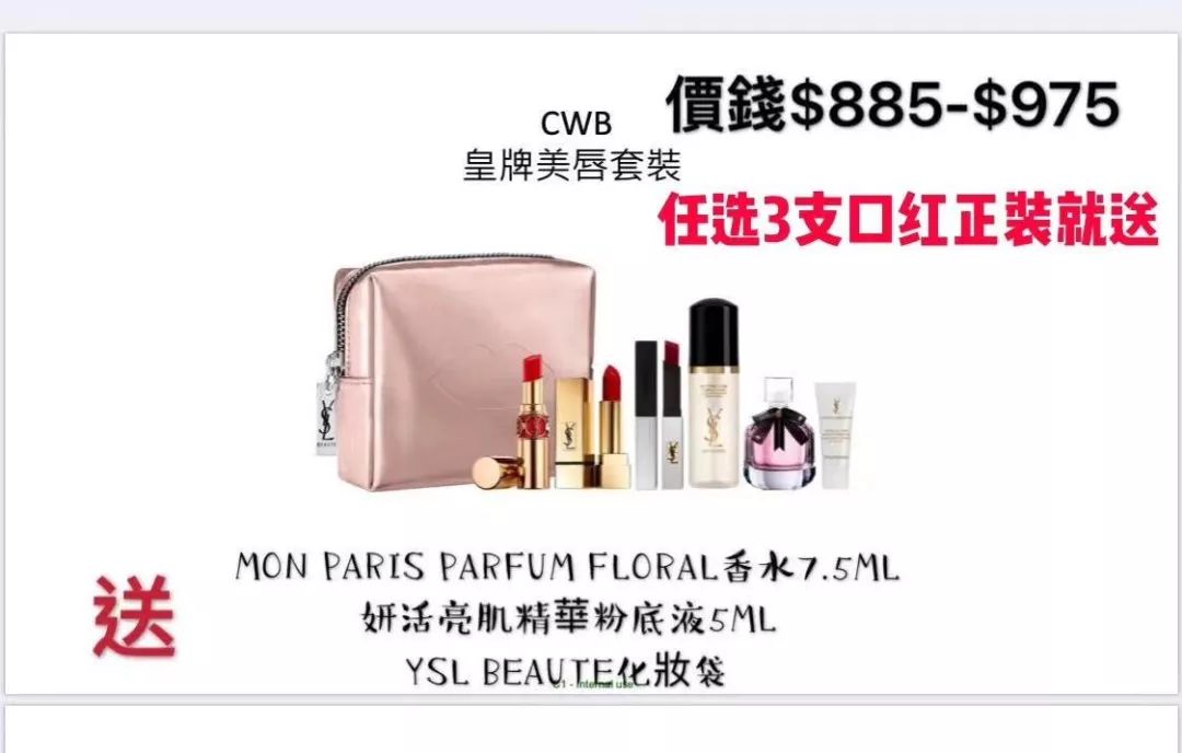 海蓝之谜崇光百货店庆,崇光店庆海蓝之谜