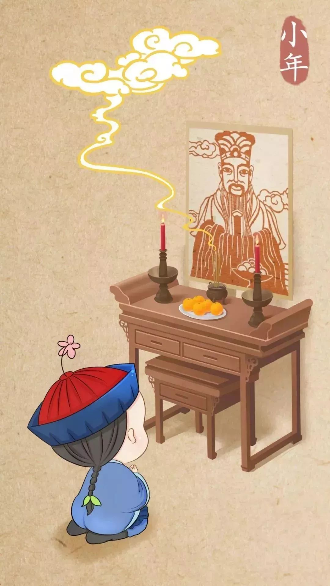 2020新年习俗、讲究,你知道多少呢?